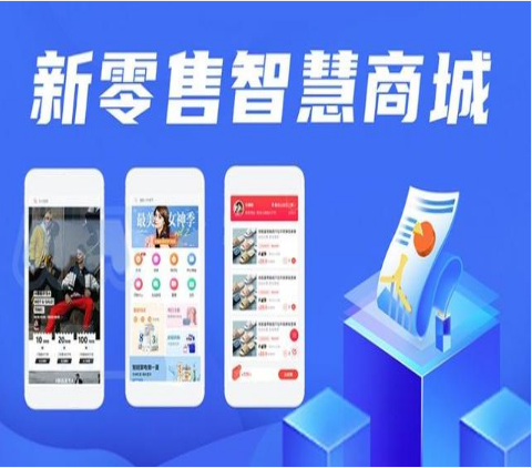 四川【技巧】我店-我店系统开发-我店源码-我店源代码-我店开发【哪家好?】