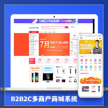 四川【新时代】一条线公排平台开发-一条线公排搭建-一条线公排平台搭建-一条线公排网站搭建-一条线公排APP开发【怎么样?】