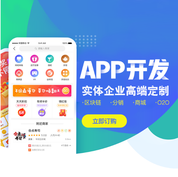 四川【标准】甄视康新零售平台开发-甄视康新零售搭建-甄视康新零售平台搭建-甄视康新零售网站搭建-甄视康新零售APP开发【有什么用?】