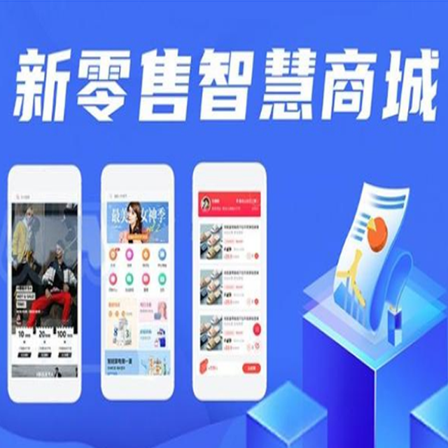 四川【认准】红人聚搭建,红人聚平台搭建,红人聚网站搭建,红人聚APP开发【哪家好?】