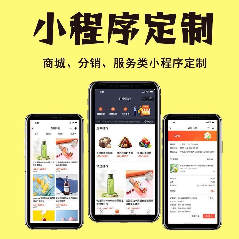 四川【新时代】279模式开发：深度解析与企业转型之道【很重要?】