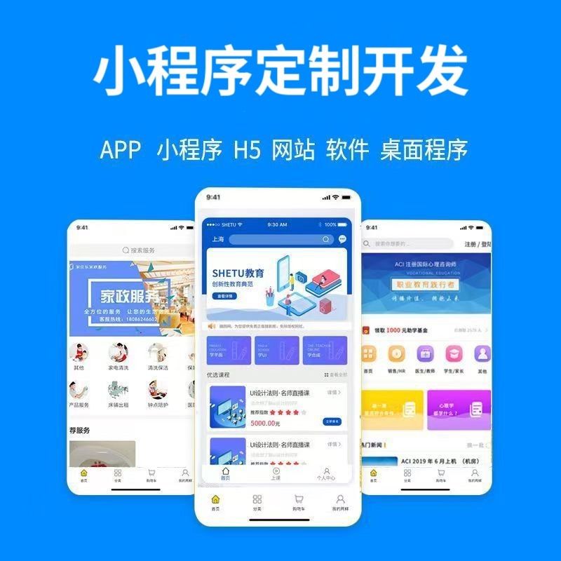 四川【下载】279模式开发：深度解析与企业赋能白皮书【279模式开发案例分析】【哪家好?】