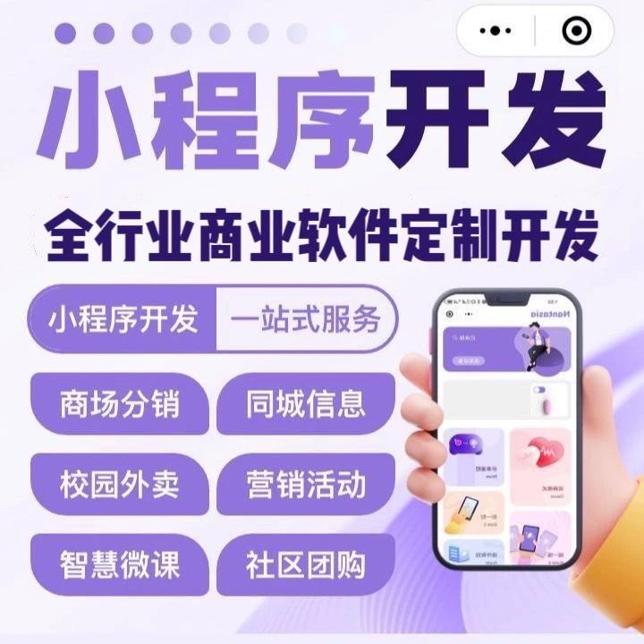 四川【精品】深度解析：舌诊软件系统开发 - 浩广网络科技的AI驱动解决方案与未来趋势【怎么用?】
